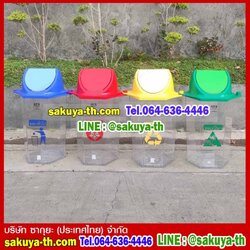 ถังขยะใสทรงหกเหลี่ยม 56 ลิตร(มีตัวต่อที่ฝา)