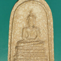 *29113 พระสมเด็จขอบกระด้ง หลังยันต์น้ำเต้า ไม่ทราบที่และปีสร้าง 9