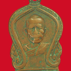 *35629 เหรียญเก่าๆพระครูธรรมาภิราม (หลวงพ่อบุญธรรม) วัดพระปฐมเจดีย์ วัดโมกข์ ปี 2492 จ.นครปฐม รุ่นแรก 36