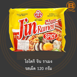 โอโตกิ จิน ราเมง รสเผ็ด 120 กรัม Ottogi Jin Ramen Spicy 120 g.