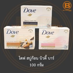 โดฟ สบู่ก้อน บิวตี้ บาร์ 100 กรัม Dove Bar Soap 100 g.