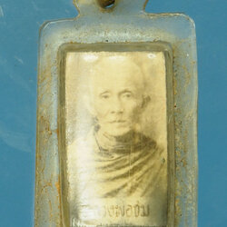 ขายแล้ว*29923 รูปถ่ายหลังตะกรุดหลวงพ่อชม วัดตลุก ชัยนาท 27