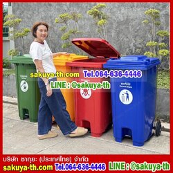ถังขยะเทศบาล ถังขยะแบบเหยียบ พร้อมล้อเข็น ฝาเรียบ 240 ลิตร