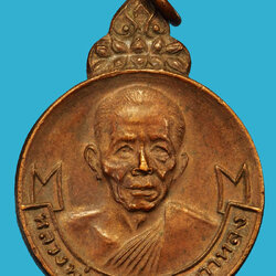 ขายแล้ว*36312 เหรียญหลวงพ่อสุด วัดกาหลง สมุทรสาคร หลวงพ่อโต วัดขุนจันทร์ เนื้อทองแดง 79