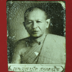 *27901 รูปถ่ายพระมหาฟัก ไม่ทราบที่และปีสร้าง 4