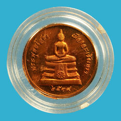 *36956 เหรียญพระพุทธโสธร วัดโสธรวรวิหาร ฉะเชิงเทรา พิมพ์เล็ก 25