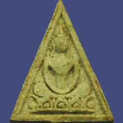 *40073นางพญา สมเด็จแสน ยุคต้น หลังลายใบไม้ สมเด็จพระสังฆราช ป๋า วัดโพธิ์ ท่าเตียน ปี 2512 กรุงเทพ 9