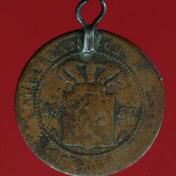 *28452 เหรียญกษาปณ์ เนื้อทองแดง ห่วงเชื่อมเงิน ปี ค.ศ.1857 เก่ามาก 16