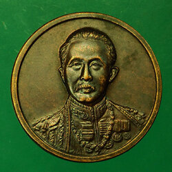 *29588 เหรียญกรมพระยาดำรงราชานุภาพ 100 ปี กระทรวงมหาดไทย พิมพ์เล็ก 10