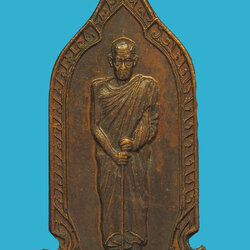 *33295 เหรียญยืนหลวงพ่อสงฆ์ วัดเจ้าฟ้าศาลาลอย ชุมพร 29