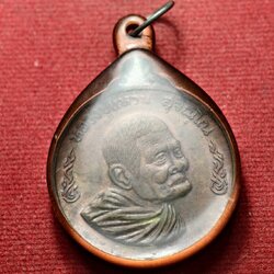 เหรียญหลวงปู่แหวน รุ่นชนะศึก วัดดอยแม่ปั๋ง จ.เชียงใหม่ (SKU-13698)