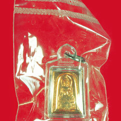 ขายแล้ว*39593 เหรียญพระไพรีพินาศ พิธีเดียวกันกับ เหรียญทรงผนวชวัดบวรนิเวศวิหาร รุ่นบูรณเจดีย์ เนื้อทองแดง ปี 2550 สภาพ UNC ไม่ผ่านการใช้ สวยชัด