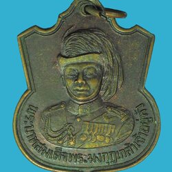 *39901 เหรียญพระบาทสมเด็จพระมงกุฏเกล้าเจ้าอยู่หัว สมโภชกรุงรัตนโกสินทร์ 200 ปี นครปฐม(หลวงปู่หลิว วัดไร่แตงทอง ร่วมปลุกเสก) 36