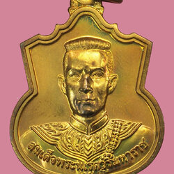 *37792 เหรียญสมเด็จพระนเรศวรมหาราช "สู้" พร้อมซองเดิม 5