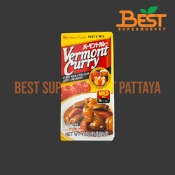 เฮ้าส์ เครื่องแกงกะหรี่ชนิดเผ็ดน้อย 115 กรัม. Vermont Curry Mild 115 g.
