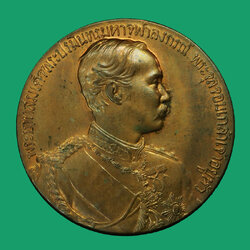 *33858 เหรียญในหลวงรัชกาลที่ 5 หลวงพ่อคูณ รุ่นอนุรักษ์ชาติ ปี 2538 กล่องเดิม 38