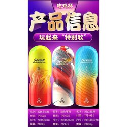 จิมิป๋อง ( 3 สไตล์ )