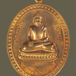 *39249 เหรียญหลวงพ่อสำเร็จศักดิ์สิทธิ์ รุ่นพุทธบารมีสำเร็จรวยรุ่งเรือง หนองตาโล่ห์ สระบุรี ปี 2563 ไม่มีกล่อง 81