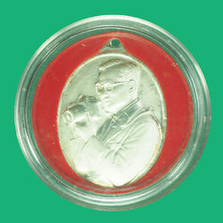 *38434 เหรียญในหลวงรัชกาลที่ 9 ทรงกล้อง พิมพ์ใหญ่ อยู่ในตลับเงิน ไม่มีกล่อง 5