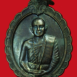 *35902 เหรียญครูบาบุญชุ่ม วัดพระธาตุดอนเรือง เชียงราย เนื้อทองแดง 30