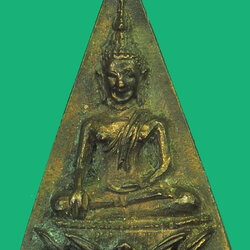 *35684 เหรียญหล่อหลวงพ่อโต วัดบางพลีใหญ่ใน เสาร์ห้า สมุทรปราการ 77