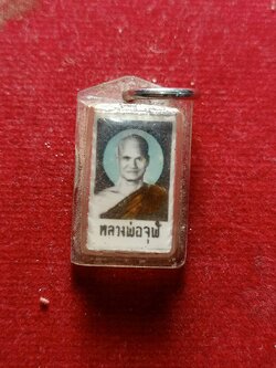 รูปถ่ายหลังตะกรุด หลวงพ่อจุฬ วัดถ้ำคูหาสวรรค์ จ.ลพบุรี (SKU-05246)