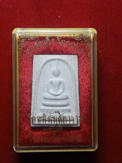 พระสมเด็จ วัดระฆังโฆสิตาราม กทม. มอบให้โรงพยาบาลสงฆ์ พร้อมกล่อง (SKU-03888)