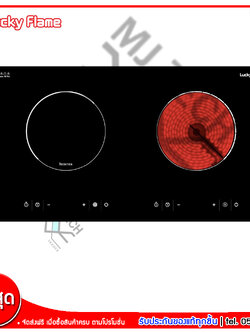 Lucky Flame เตาไฟฟ้าแบบฝังหน้ากระจกเซรามิค 2 หัวเตา Lucky Flame รุ่น BH-70 FD (ส่งฟรี)