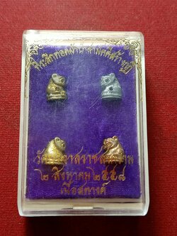 ชุดเสือจิ๋วหลวงพ่อสมชาย ที่ระลึกทอดผ้าป่าสามัคคีสร้างกุฏิ เนื้อสตางค์ วัดปริวาสราชสงคราม กรุงเทพ ปี 2558 พร้อมกล่อง (SKU-09807)