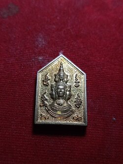 เหรียญห้าเหลี่ยมจตุคาม หลังราหู (SKU-06113)