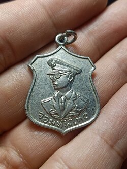 เหรียญ ร.9 จอมทัพไทย หลัง ภปร. (SKU-01906)