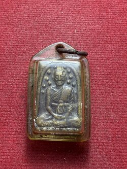 เหรียญหลวงพ่อมหาเม่า วัดแหลมยาง จ.พิจิตร รุ่นแรก (SKU-13192)