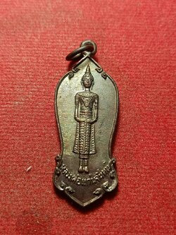 เหรียญหลวงพ่อแก่นจันทร์ วัดชมภูนิมิต อ.ทุ่งหว้า จ.สตูล ปี 2538 (SKU-10744)