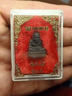 รูปหล่อลอยองค์หลวงปู่ทวด เนื้อว่าน วัดช้างให้ จ.ปัตตานี พร้อมกล่อง (SKU-07196)