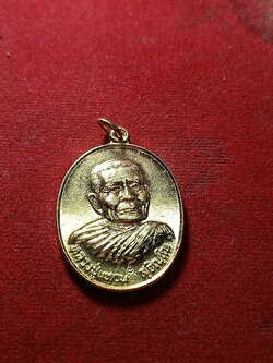 เหรียญหลวงปู่แหวน วัดดอยแม่ปั๋ง จ.เชียงใหม่ ปี 2520 (SKU-01990)