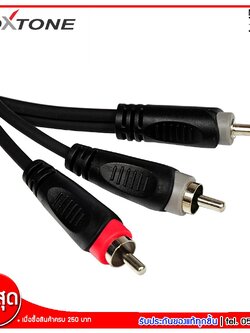 Roxtone สายสัญญาณ AUX Connection Cable 1*3.5 mm Stereo + 2*RCA ยาว 1 เมตร รุ่น RAYC150L1