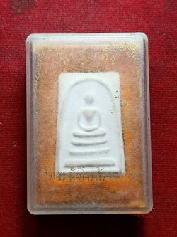 พระสมเด็จวัดระฆัง รุ่นลายเซ็นต์ กทม. พร้อมกล่อง (SKU-07988)