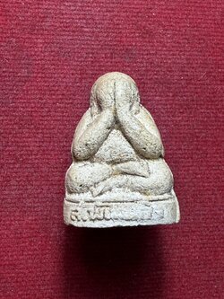 พระปิดตา ส.พัฒนกิจ หลวงปู่เทียน วัดโบสถ์ จ.ปทุมธานี หลวงพ่อลมูล วัดเสด็จ จ.ปทุมธานี (SKU-13215)