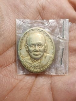 เหรียญสมเด็จพระญาณสังวร สมเด็จพระสังฆราช รุ่นโรงพยาบาลจุฬาลงกรณ์ สภากาชาดไทย (SKU-00633)