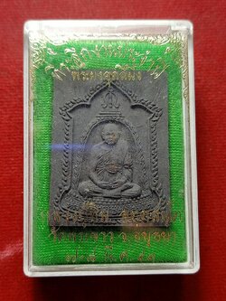 พระรูปเหมือนหลวงปู่ทิม พระผงอุดสีผื้ง วัดพระขาว จ.อยุธยา ปี 2541 พร้อมกล่อง (SKU-12994)