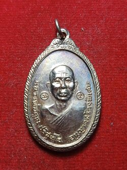 เหรียญหลวงพ่อคูณ วัดบ้านไร่ จ.นครราชสีมา ปี 2519 วัดใหม่พิเรนทร์ กรุงเทพ (SKU-03142)