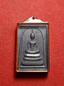 พระสมเด็จดิน 9 ประเทศ สำนักปู่สวรรค์ กรุงเทพ ปี 2516 (SKU-06328)