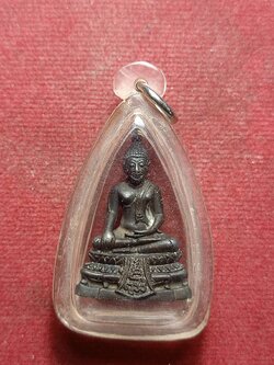 พระกริ่งศาสดา สมเด็จพระญาณสังวรฯ วัดบวรนิเวศ กทม. (SKU-10108)