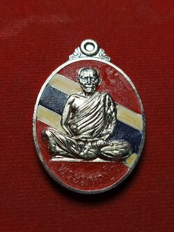 เหรียญหลวงตามหาบัว รุ่นรักชาติ ศาสน์ กษัตริย์ วัดป่าบ้านตาด จ.อุดรธานี (SKU-08521)