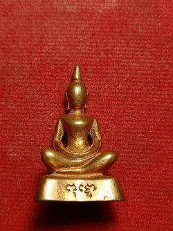 รูปหล่อพระพุทธ ไม่ทราบที่ (SKU-11258)