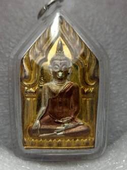 พระขุนแผนแสนสะท้าน วัดโนนสว่าง จ.อุดรธานี ปี 2552 (SKU-12732)