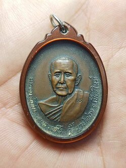 เหรียญหลวงปู่สิม พุทธาจาโร วัดถ้ำผาปล่อง จ.เชียงใหม่ (SKU-03341)