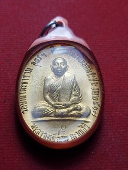 เหรียญพระอาจารย์อ่อน วัดป่านิโครธาราม จ.อุดรฯ ปี 2517 (SKU-13073)