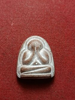 พระปิดตาอุดกริ่ง หลวงพ่อพูลทรัพย์ วัดอ่างศิลา จ.ชลบุรี (SKU-10020)