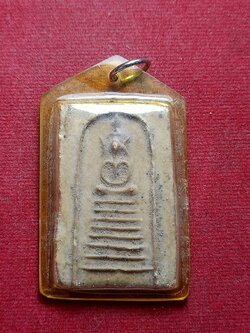 พระสมเด็จ วัดกระเจียว จ.ลพบุรี หลวงพ่อพริ้งปลุกเสก (SKU-09640)